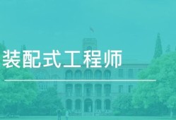 bim培训机构哪家好 专业有深度的bim工程师培训机构靠谱吗