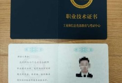 移动网络安全工程师网络安全工程师多少钱一个月