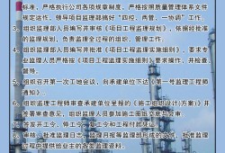 广东招聘注册监理工程师广东招聘注册监理工程师最新信息