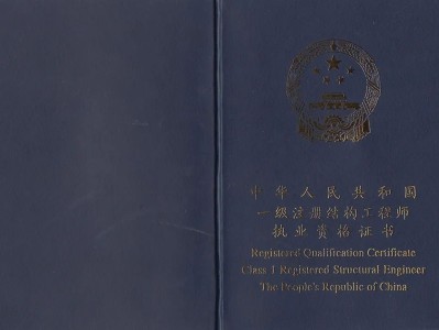 重庆一级结构工程师招聘,重庆一级结构工程师招聘网