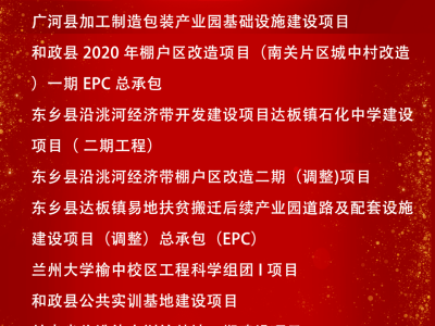 甘肃bim考试报名甘肃bim高级工程师