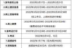 监理工程师报考一般在几月份监理工程师报考一般在几月份考试