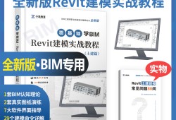 bim工程师考试地点在哪里bim工程师证考试内容