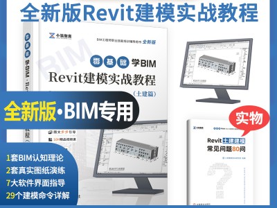 bim工程师考试地点在哪里bim工程师证考试内容
