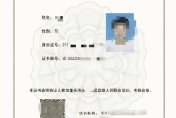 天津监理工程师准考证打印时间天津监理工程师准考证