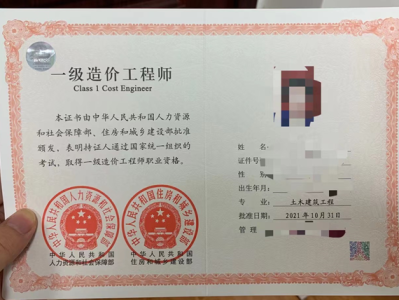 二级造价师挂靠有钱吗二级造价工程师挂靠