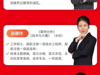 造价工程师会逐步取消造价工程师会取消么