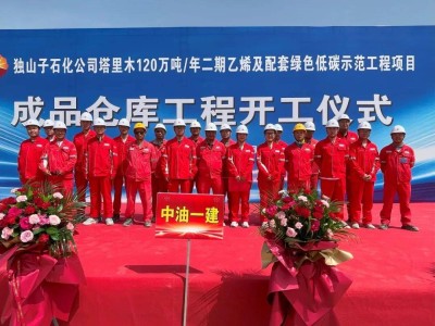 开工仪式监理工程师发言稿简短开工仪式监理工程师发言