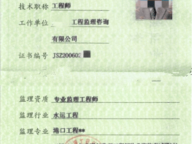 造价工程师免考咨询工程师造价工程师免考