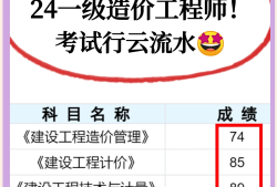 深圳一级造价工程师培训流程,深圳市造价培训