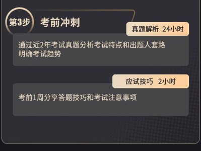 注册安全工程师精讲班什么时候出注册安全工程师精讲班