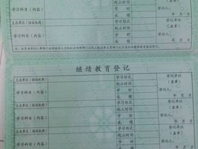 监理工程师是否取消省监理工程师取消
