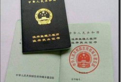 全国注册监理工程师变更注册查询监理工程师变更查询