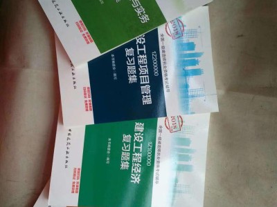 一级建造师经济教学视频,一级建造师经济教学视频在线