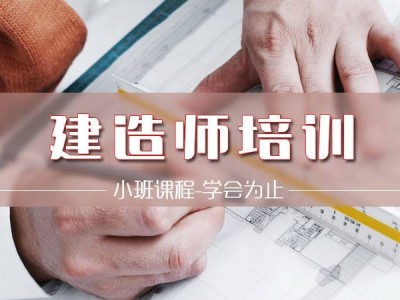 上海造价工程师资格证书靠挂,上海造价工程师培训