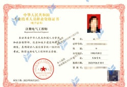 电气bim工程师6,电气bim工程师有什么用啊