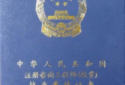 监理工程师转注册,监理工程师转注册公示在哪里查