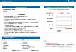 关于一级建造师注册管理系统官网的信息