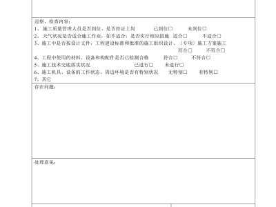 国家注册监理工程师招聘信息,林芝总监理工程师招聘