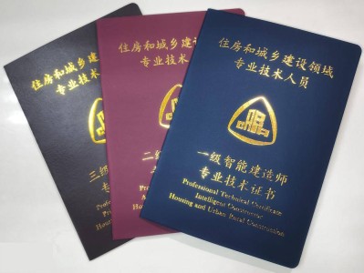 一级建造师有,一级建造师有多难考