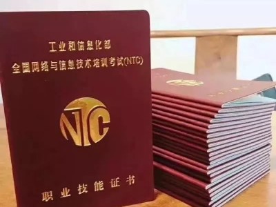 黑龙江工信部bim工程师黑龙江工信部bim工程师招聘