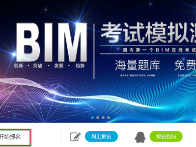 bim工程师什么价格bim工程师值钱吗