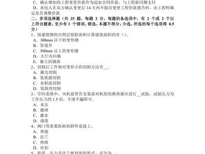 2015年监理工程师继续考试,2015年监理工程师真题