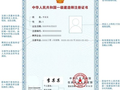 安徽一级建造师报名时间2023年考试安徽一级建造师报名