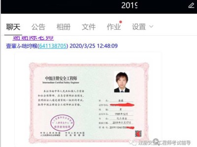 2021年重庆初级注册安全工程师报名时间重庆初级注册安全工程师报名人数