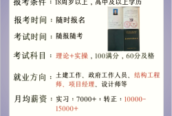 监理工程师报名需要工作证明吗,监理工程师报考提供