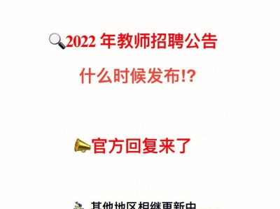 济南一级注册结构工程师招聘济南结构工程师招聘