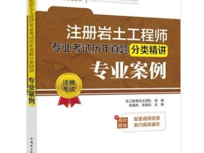 岩土工程高级工程师岩土工程高级工程师待遇