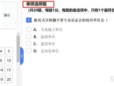 徐州二级建造师考试时间徐州二级建造师