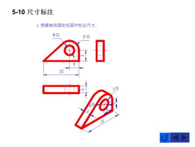 尺寸标注数字大小怎么改,尺寸标注