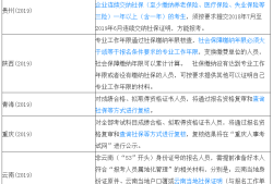 关于通信一级建造师报考条件的信息