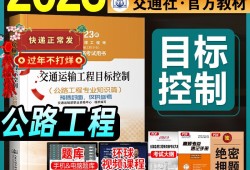 公路监理工程师取消,取消公路监理还考公路监理吗