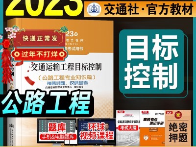 公路监理工程师取消,取消公路监理还考公路监理吗