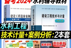 注册造价工程师含金量怎么样注册造价工程师考什么