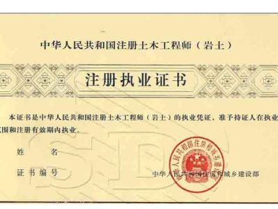 超轻岩土工程师巴布教程pdf超轻岩土工程师巴布教程