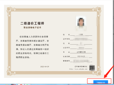 二级造价工程师好考吗二级造价工程师