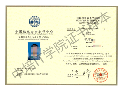 今年报考全国注册安全工程师条件2021年注册安全工程师报考条件及科目