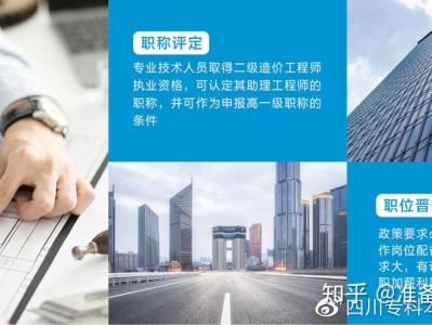 投标造价工程师,投标造价工程师必须是自己公司的吗