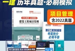 一级建造师往年考试试题汇总,一级建造师往年考试试题