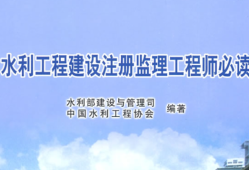 水电监理工程师证书,水电监理工程师证书样本