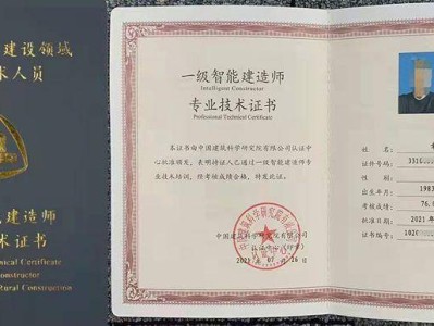 二级建造师什么时候领证书二级建造师什么时候领取证书