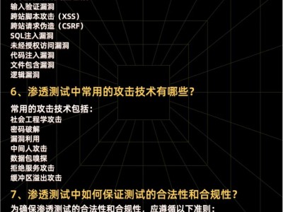 网络安全工程师自学网络安全工程师学习路线
