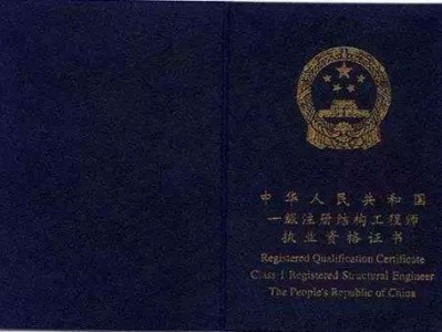 结构工程师可以接什么私活工作结构工程师可以接什么私活