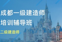 高中学历可以考二级建造师证吗?高中学历可以考二级建造师吗