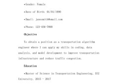 监理工程师英语,监理工程师要考英语吗