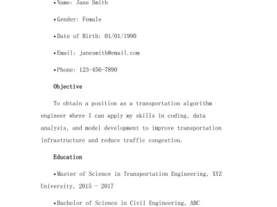 监理工程师英语,监理工程师要考英语吗